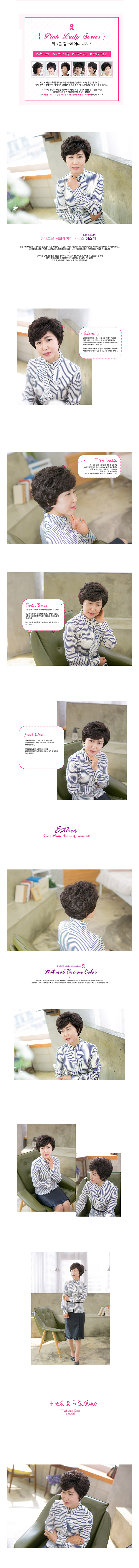 가발,반가발,남성가발,엄마가발,아빠가발