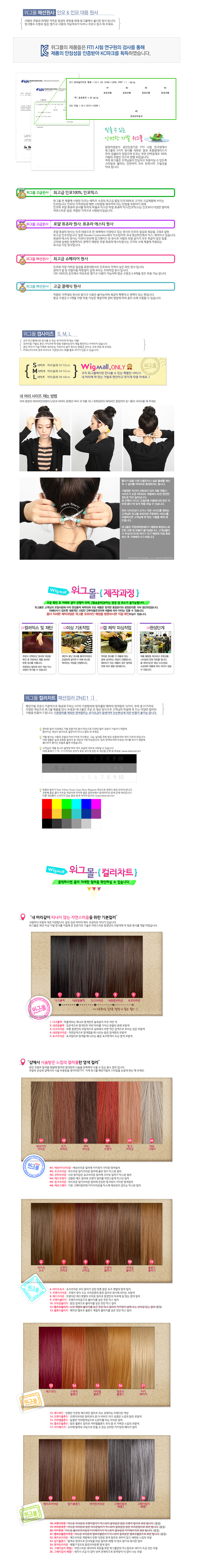 암환자모자,항암두건,유아가발,암가발,유아모자