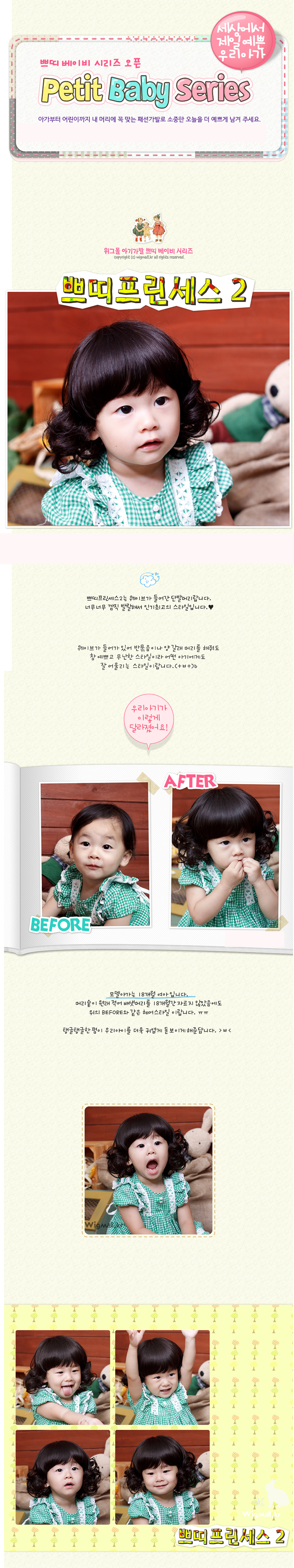 암환자모자,항암두건,유아가발,암가발,유아모자