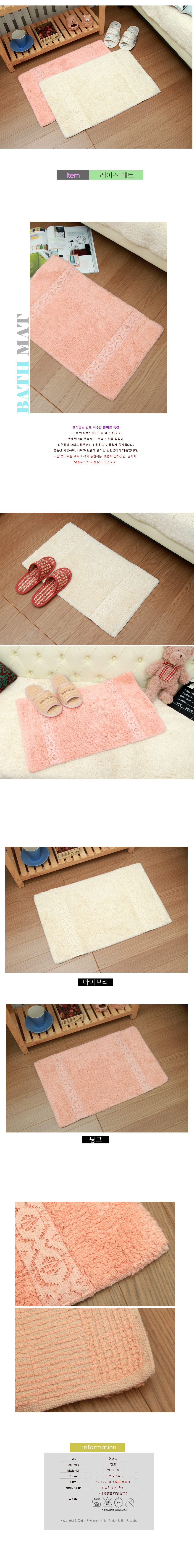 발매트,홈인테리어,인테리어,매트,소품