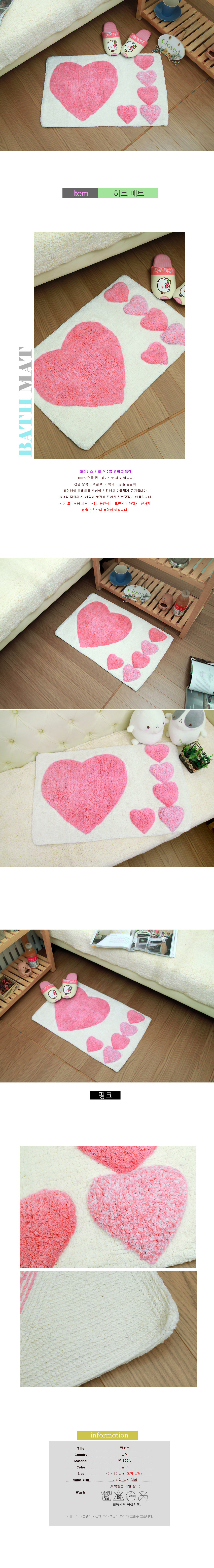 발매트,홈인테리어,인테리어,매트,소품