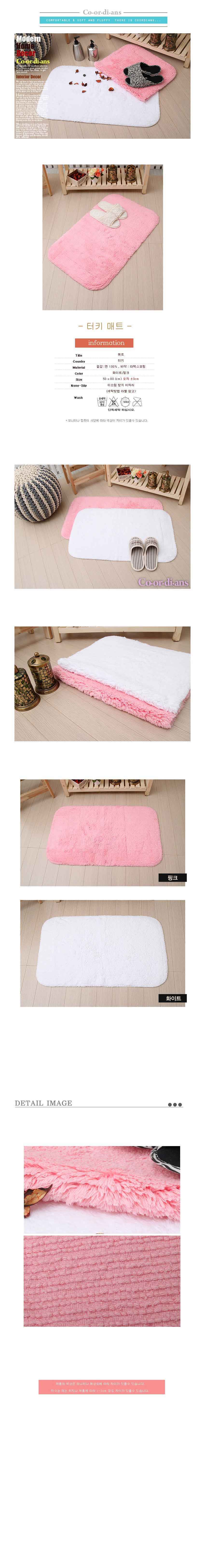 발매트,홈인테리어,인테리어,매트,소품