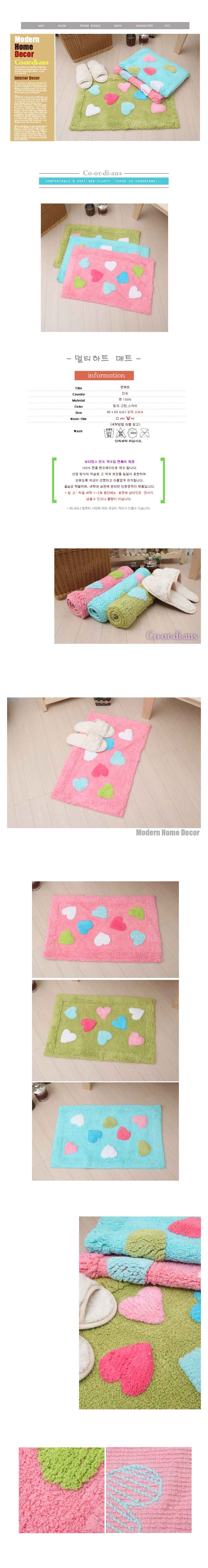 발매트，홈인테리어，인테리어，매트，소품
