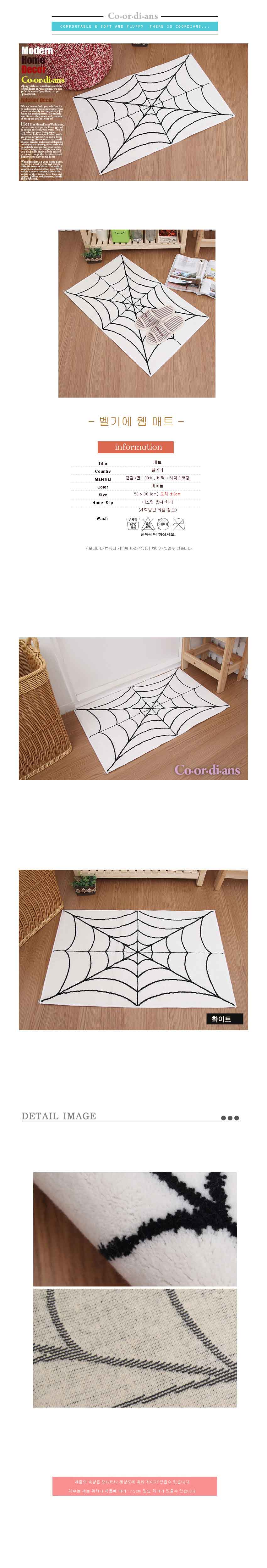 발매트,홈인테리어,인테리어,매트,소품
