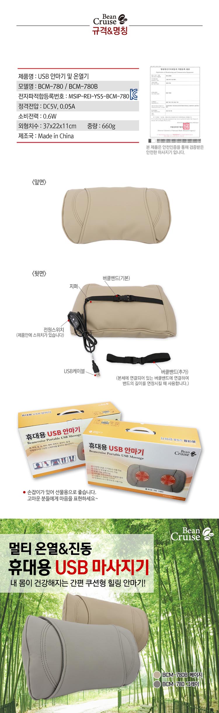 안마기안마휴대용 안마기마사지마사지기