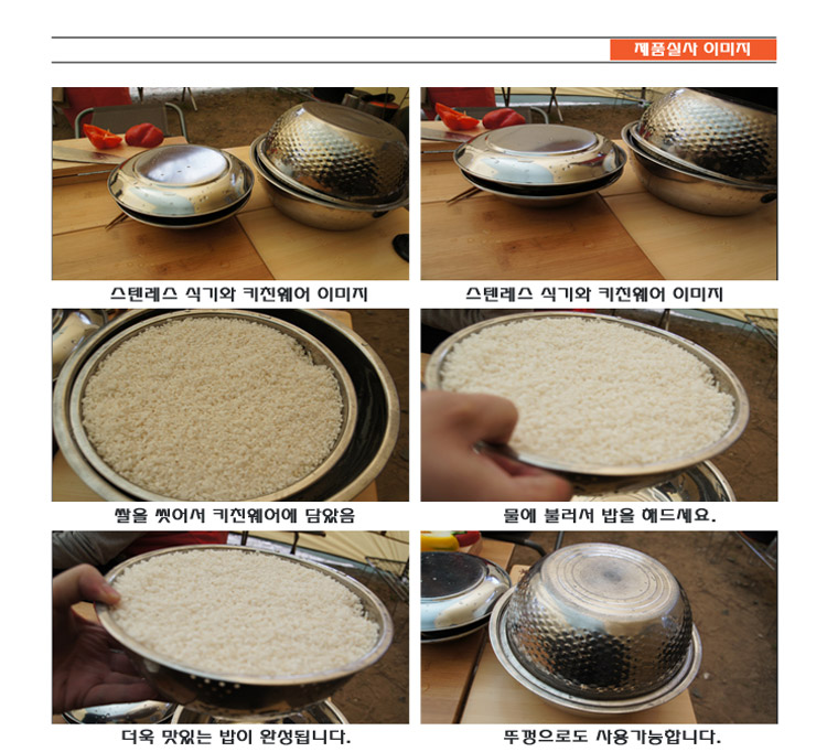 캠핑,캠핑용품,코펠,쿠커,식기세트