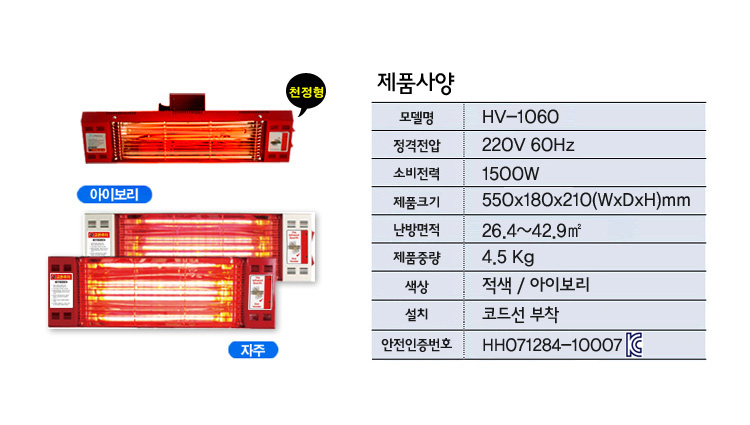 난로,전기난로,벽걸이난로,스탠드난로,히터