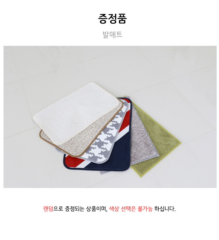 카페트매트러그세손데코카펫