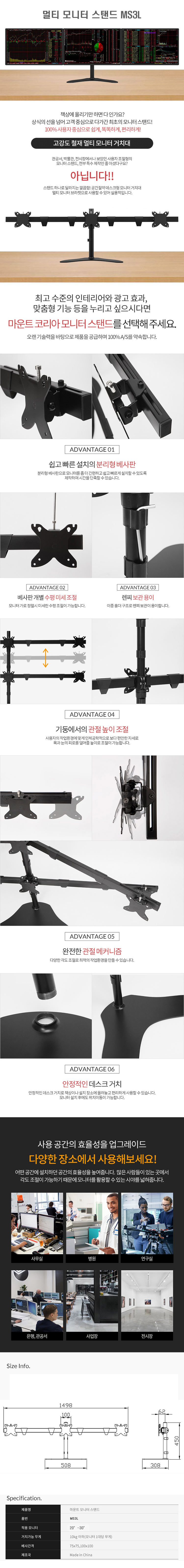 모니터 거치대, 듀얼모니터, 스탠드형 거치대, 15인치 모니터 거치대, 22인치 모니터 거치대 