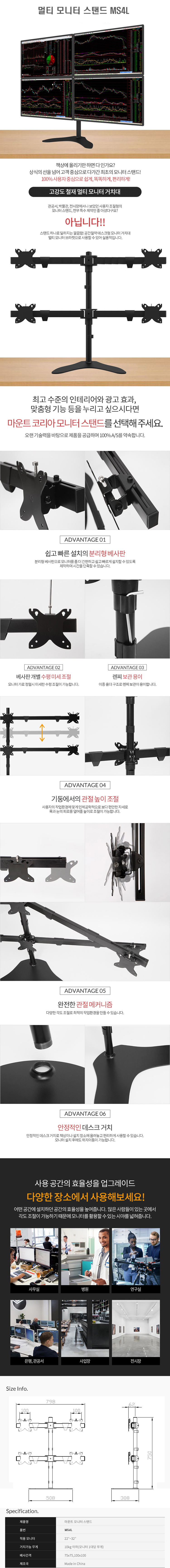 모니터 거치대, 듀얼모니터, 스탠드형 거치대, 15인치 모니터 거치대, 22인치 모니터 거치대 