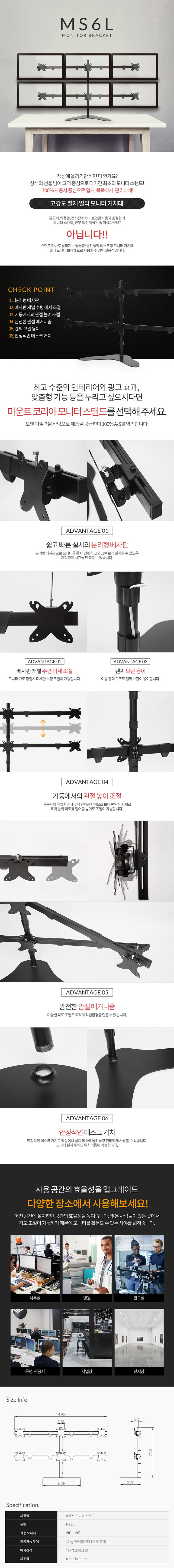 모니터 거치대, 듀얼모니터, 스탠드형 거치대, 15인치 모니터 거치대, 22인치 모니터 거치대 