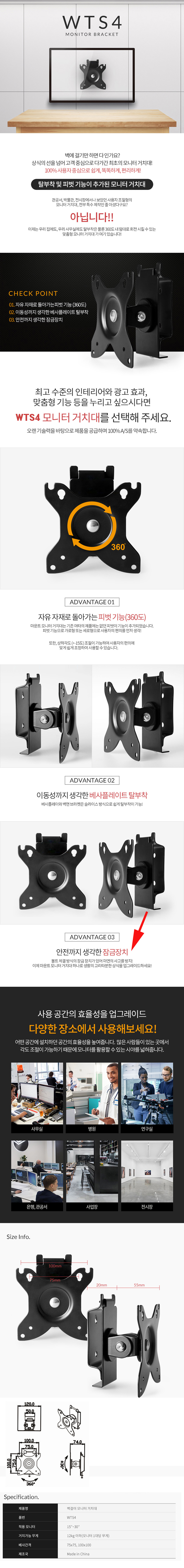 모니터 거치대, 듀얼모니터, 스탠드형 거치대, 15인치 모니터 거치대, 22인치 모니터 거치대 