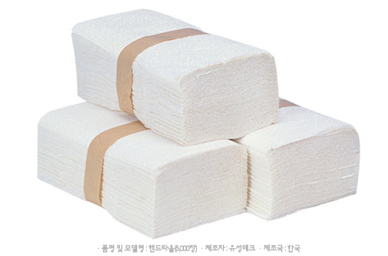 핸드드라이어,핸드타올,핸드타올디스펜서