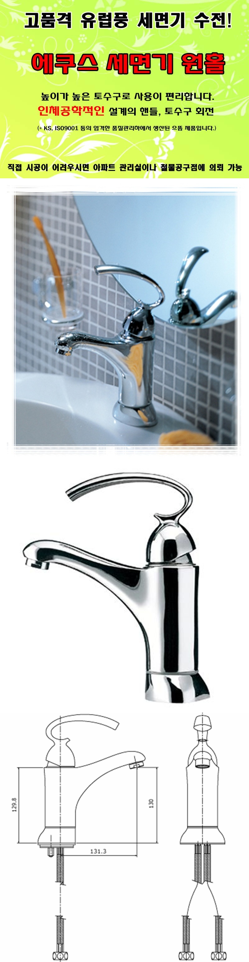 크롬,샤워헤드,샤워,비데샤워