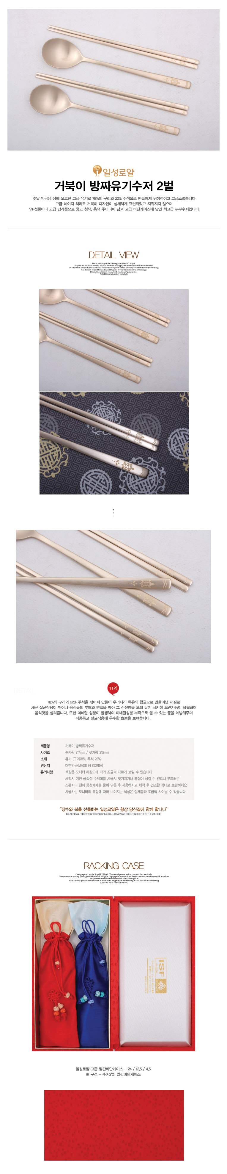 수저,은수저,티타늄수저,숟가락,포크