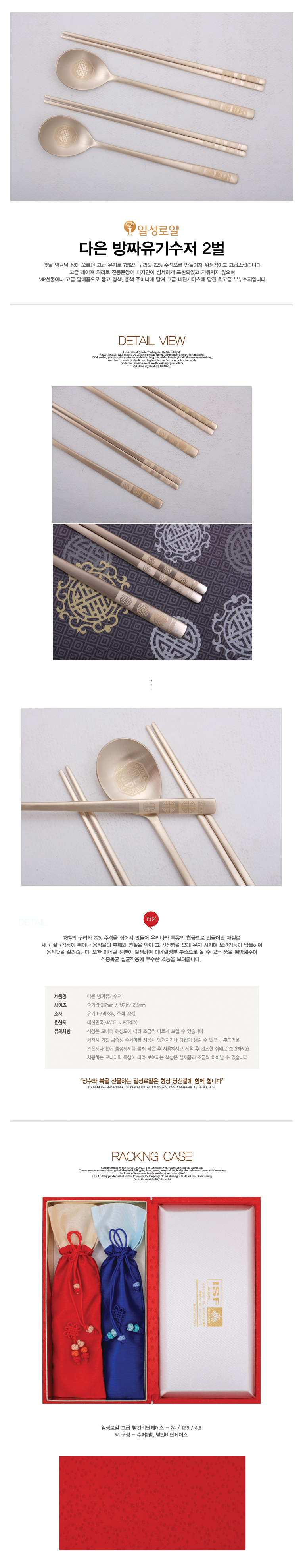 수저,은수저,티타늄수저,숟가락,포크