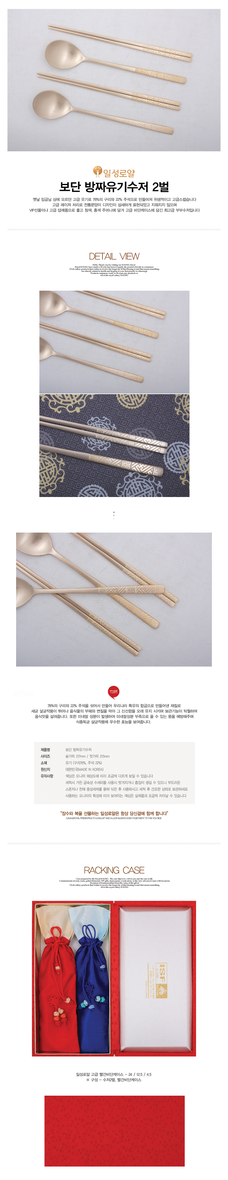 수저,은수저,티타늄수저,숟가락,포크