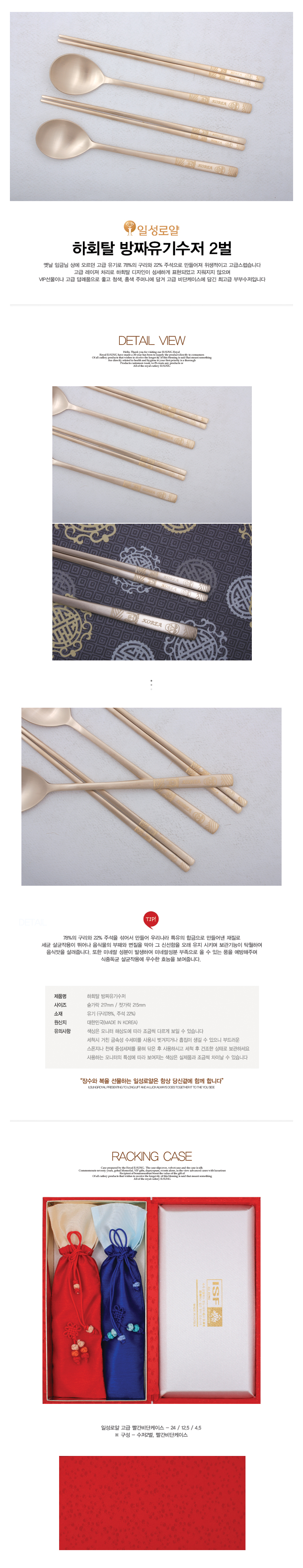 수저,은수저,티타늄수저,숟가락,포크