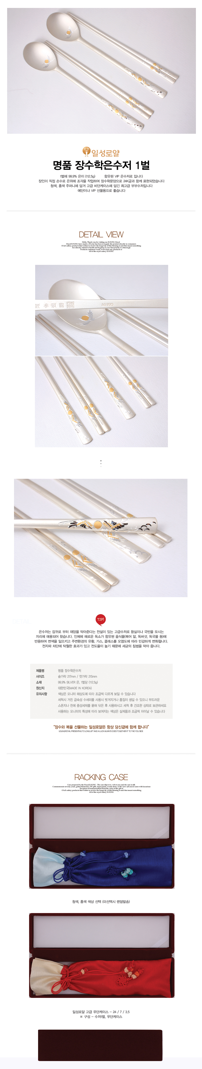 수저，은수저，티타늄수저，숟가락，포크