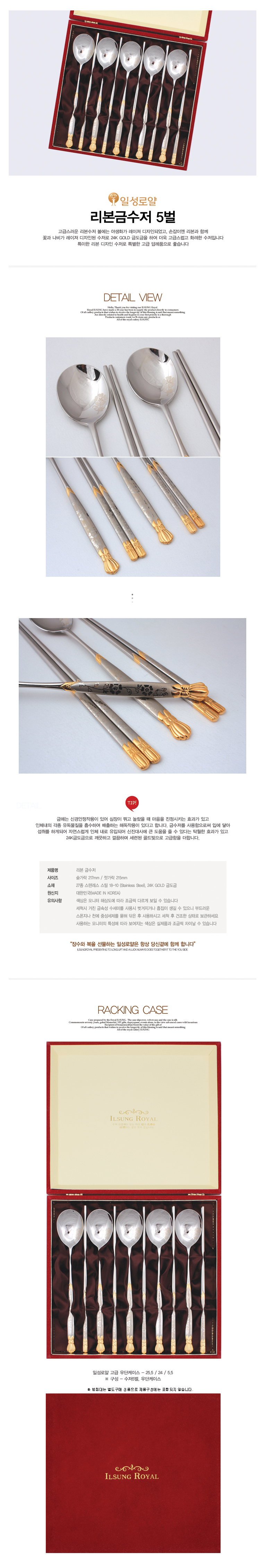 수저,은수저,티타늄수저,숟가락,포크