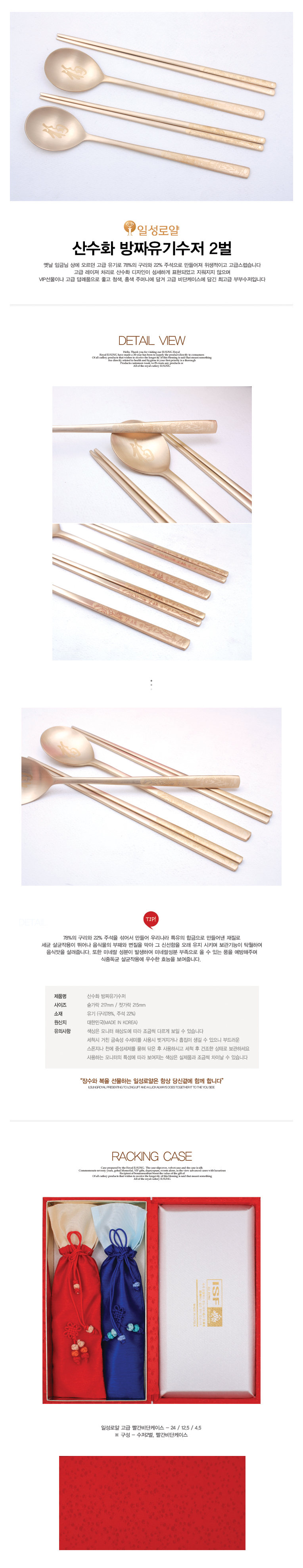 수저,은수저,티타늄수저,숟가락,포크