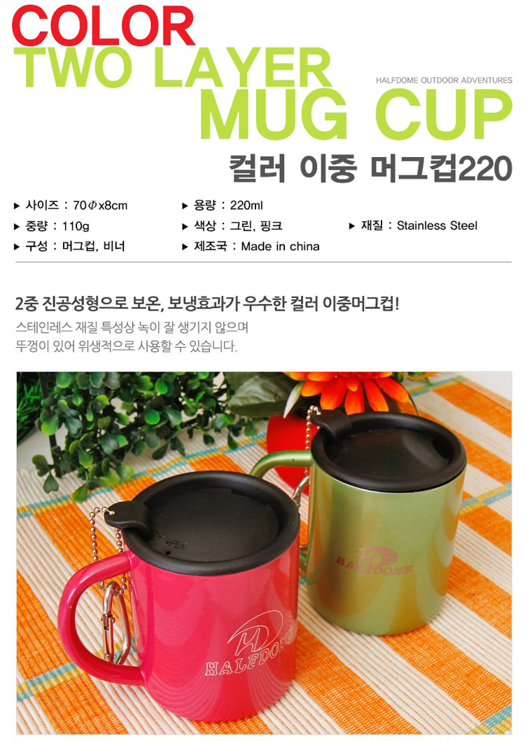 캠핑용품,코펠,캠핑식기,캠핑테이블,캠핑의자,캠핑장비