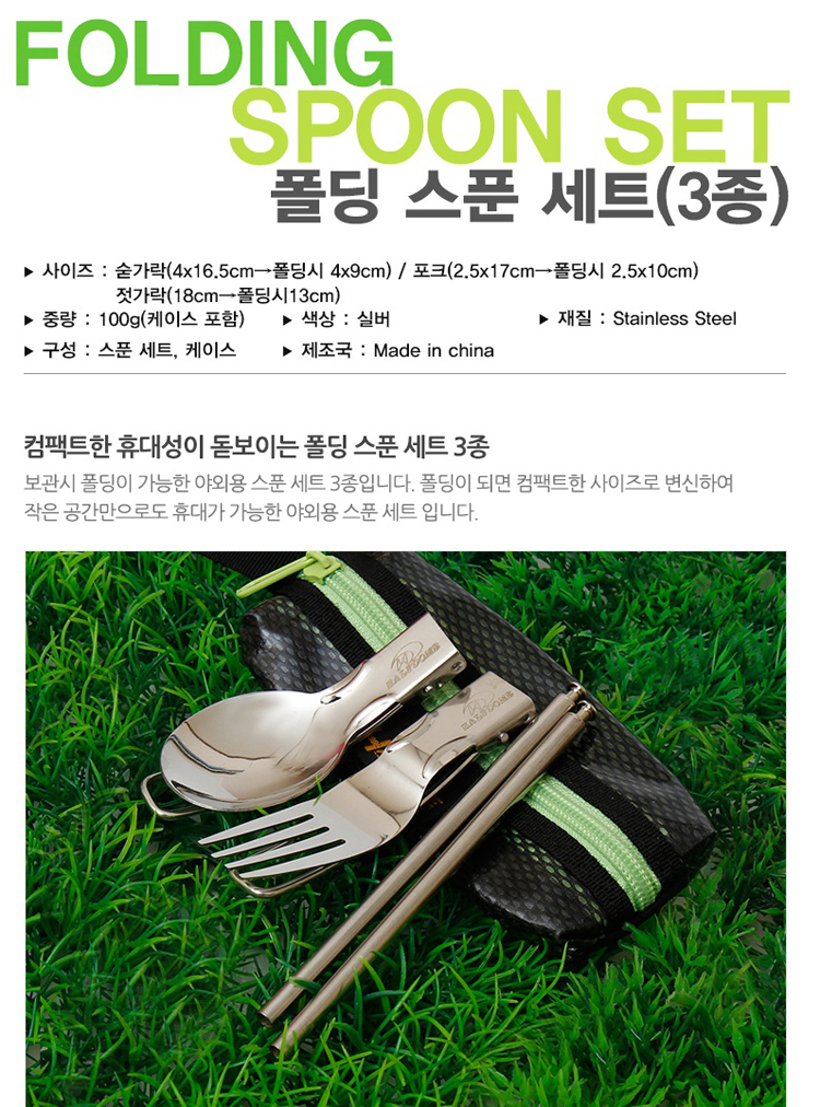 캠핑용품,코펠,캠핑식기,캠핑테이블,캠핑의자,캠핑장비
