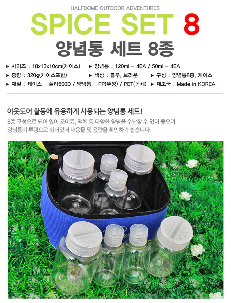 캠핑용품，코펠，캠핑식기，캠핑테이블，캠핑의자，캠핑장비