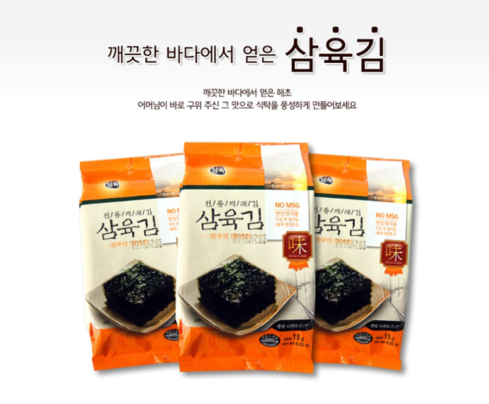 삼호,김,선물세트,김선물,삼호수산