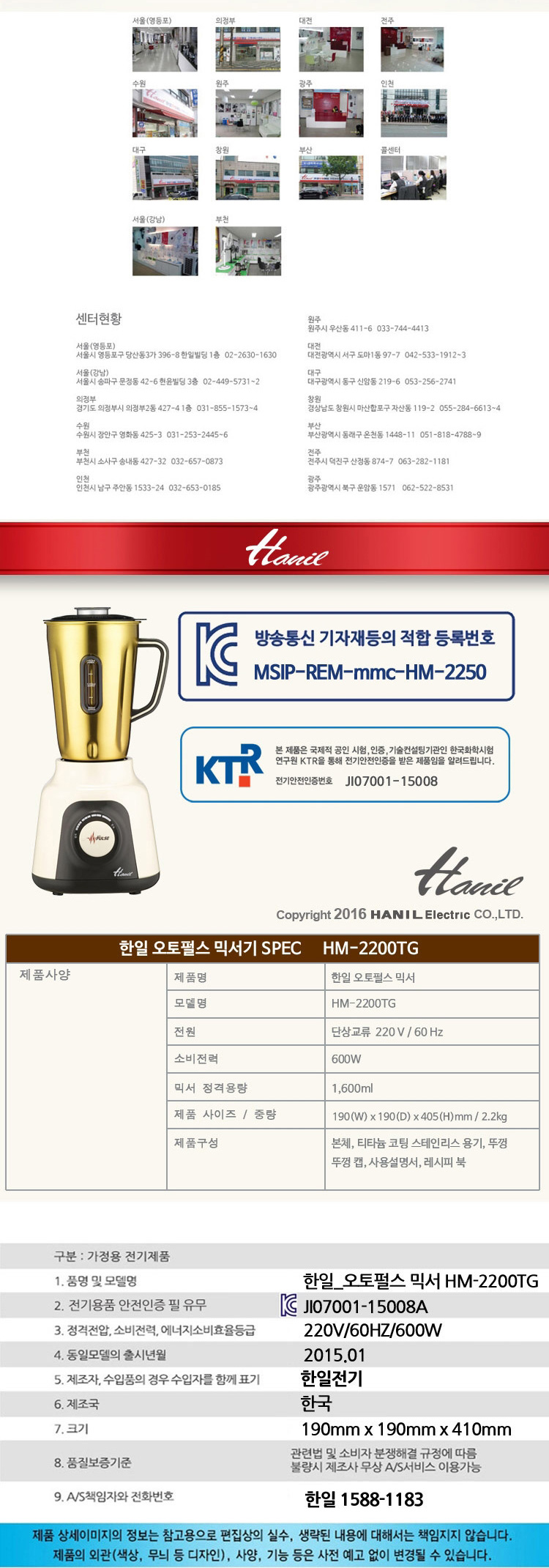 믹서기,분쇄기,티타늄,레드모터,쿠킹믹서,미니믹서,커터기,다지기 