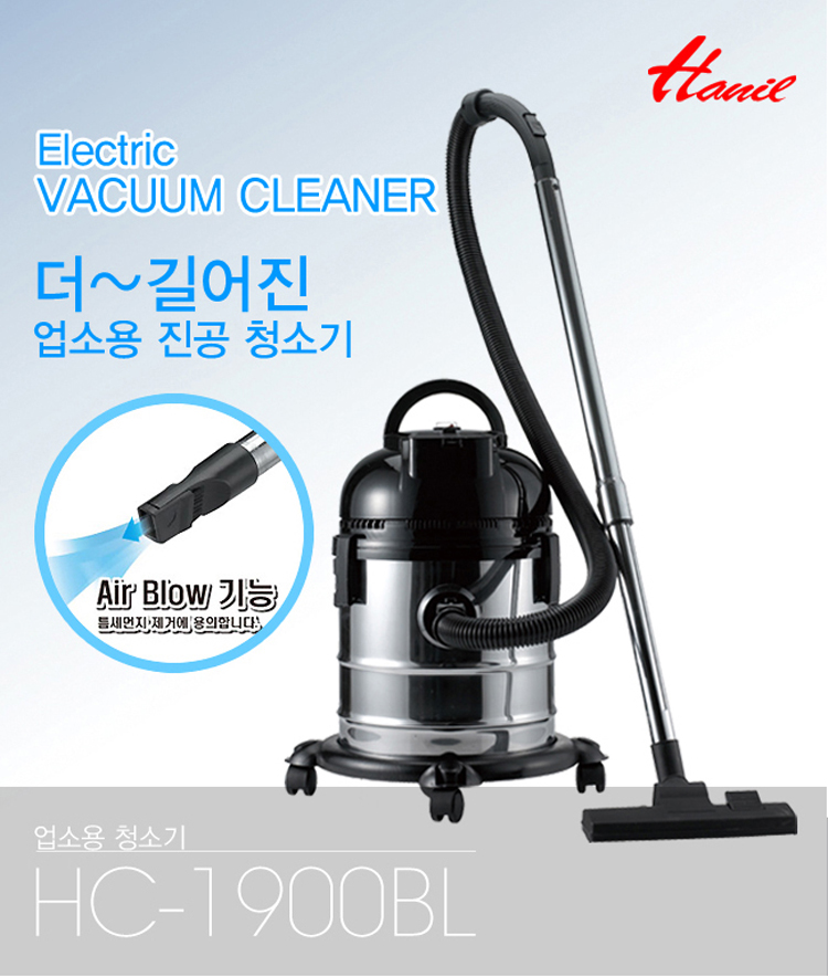청소기,핸디형,업소형,싸이클론,미니청소기,헬로키티