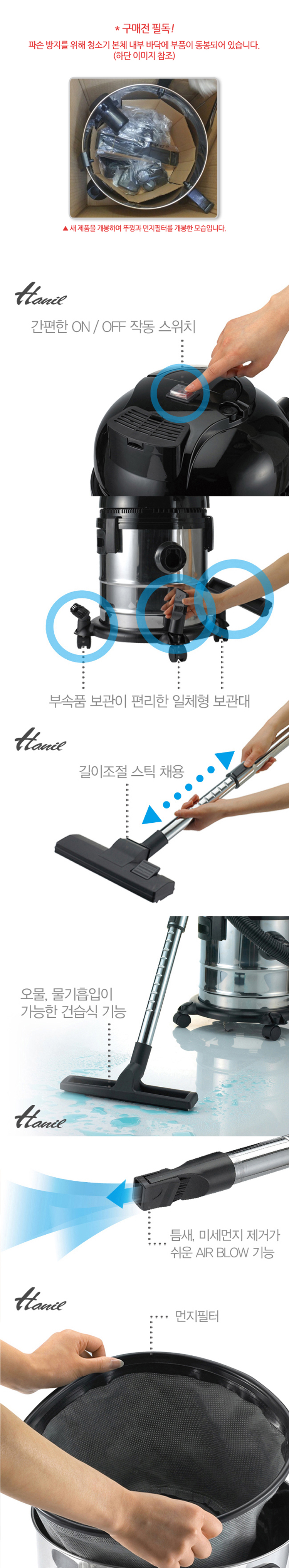 청소기,핸디형,업소형,싸이클론,미니청소기,헬로키티