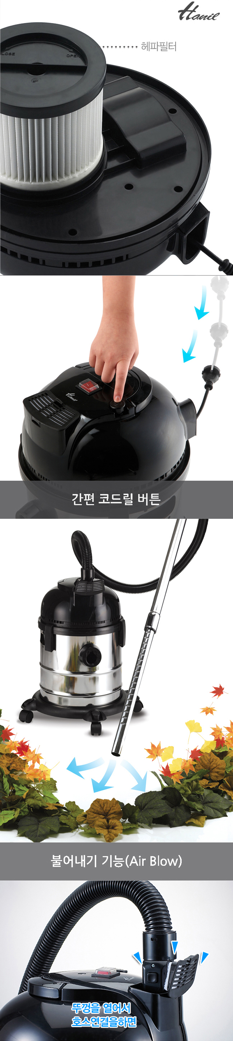 청소기,핸디형,업소형,싸이클론,미니청소기,헬로키티