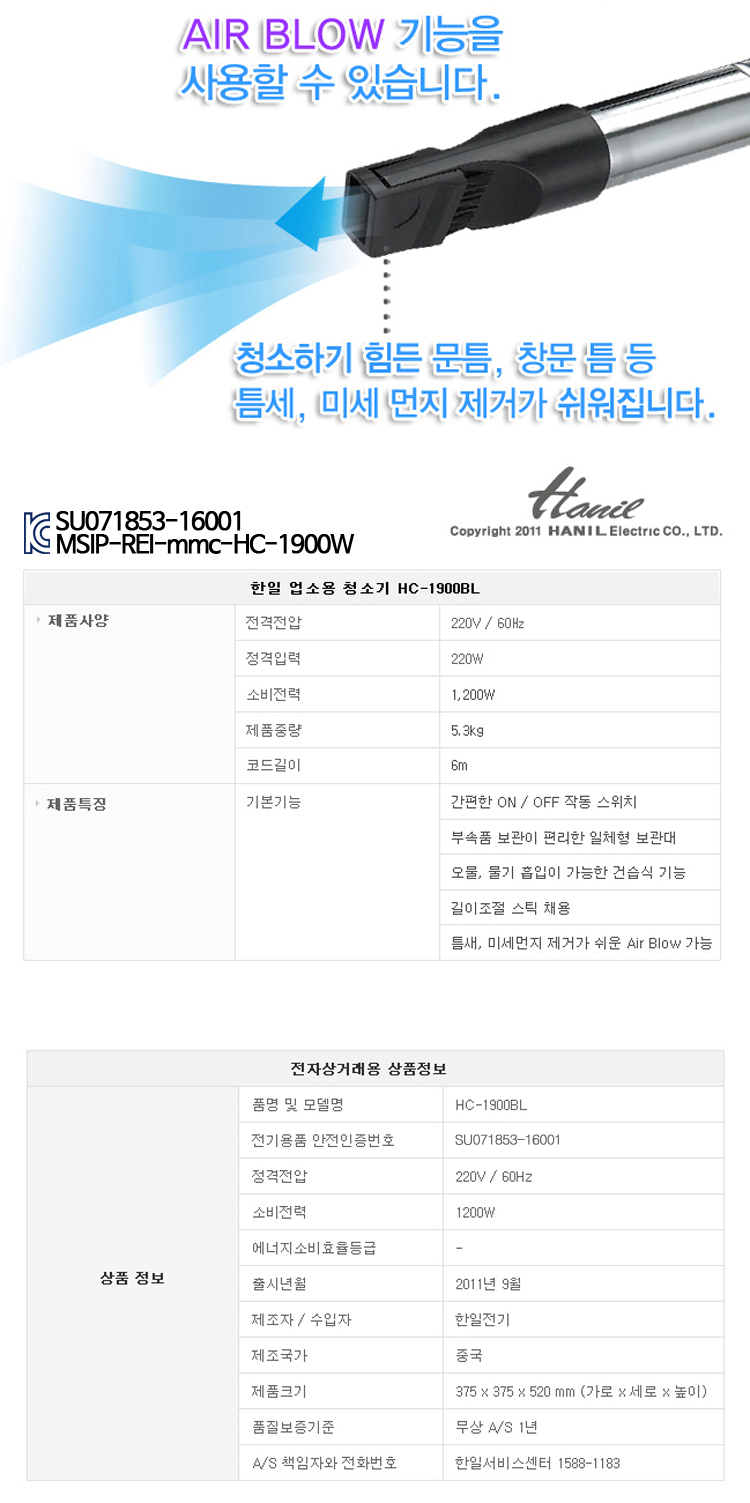청소기,핸디형,업소형,싸이클론,미니청소기,헬로키티