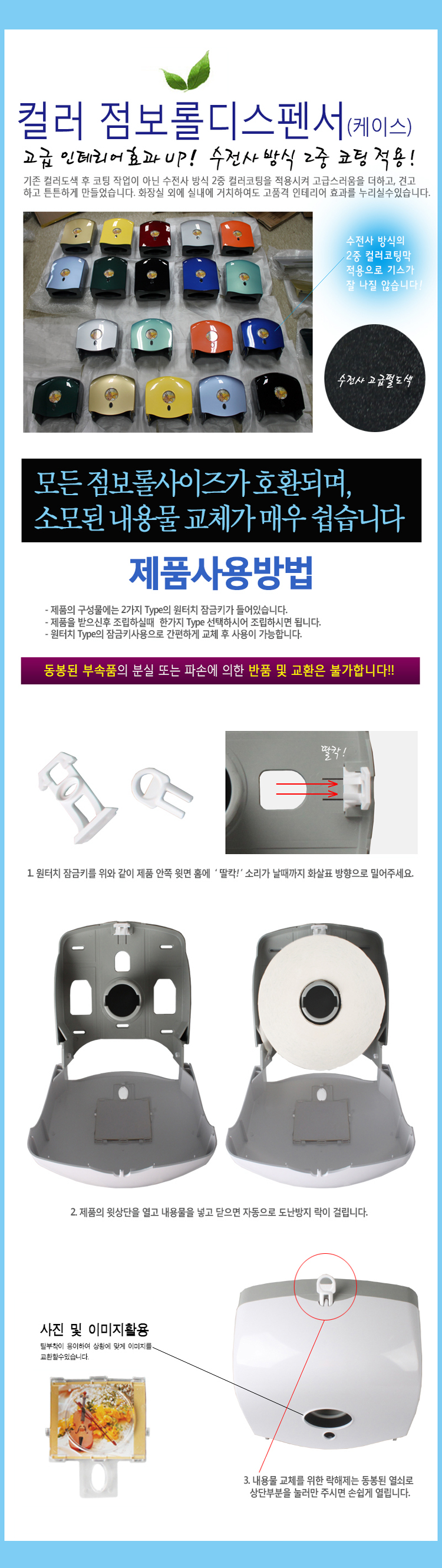 점보롤디스펜서핸드타올디스펜서점보롤핸드타올