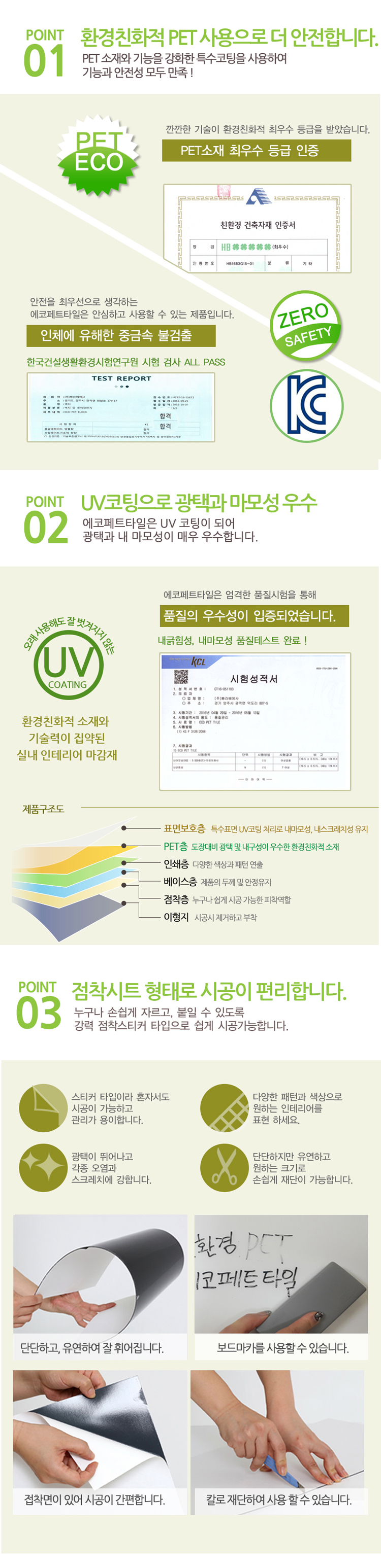 필름시트지시트지타일벽지필름시트인테리어도배