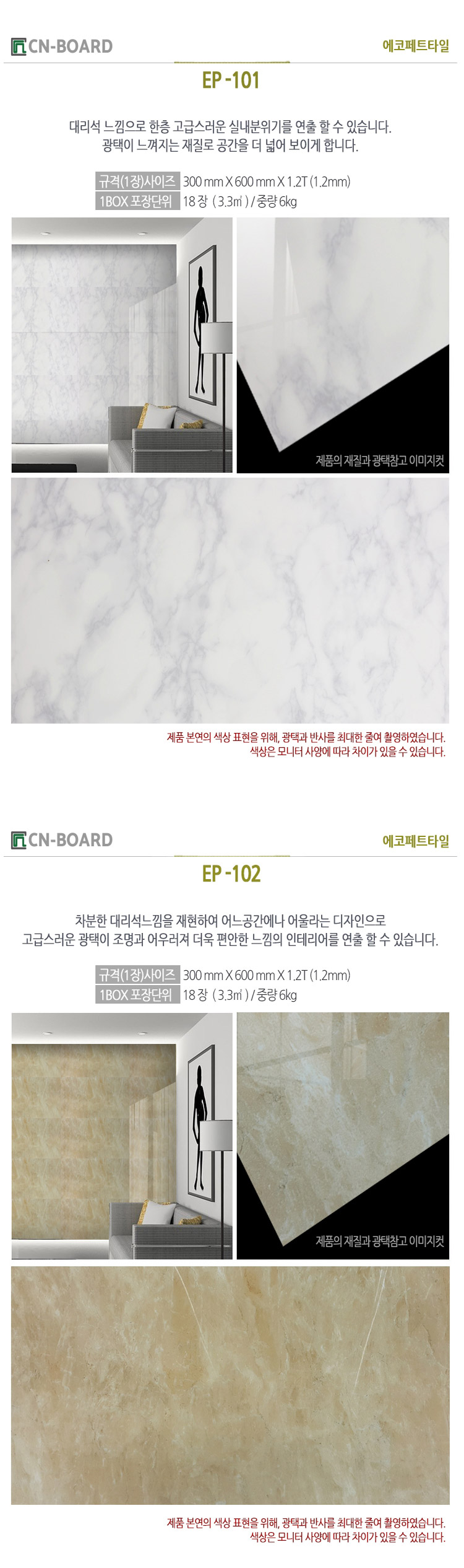 필름시트지시트지타일벽지필름시트인테리어도배