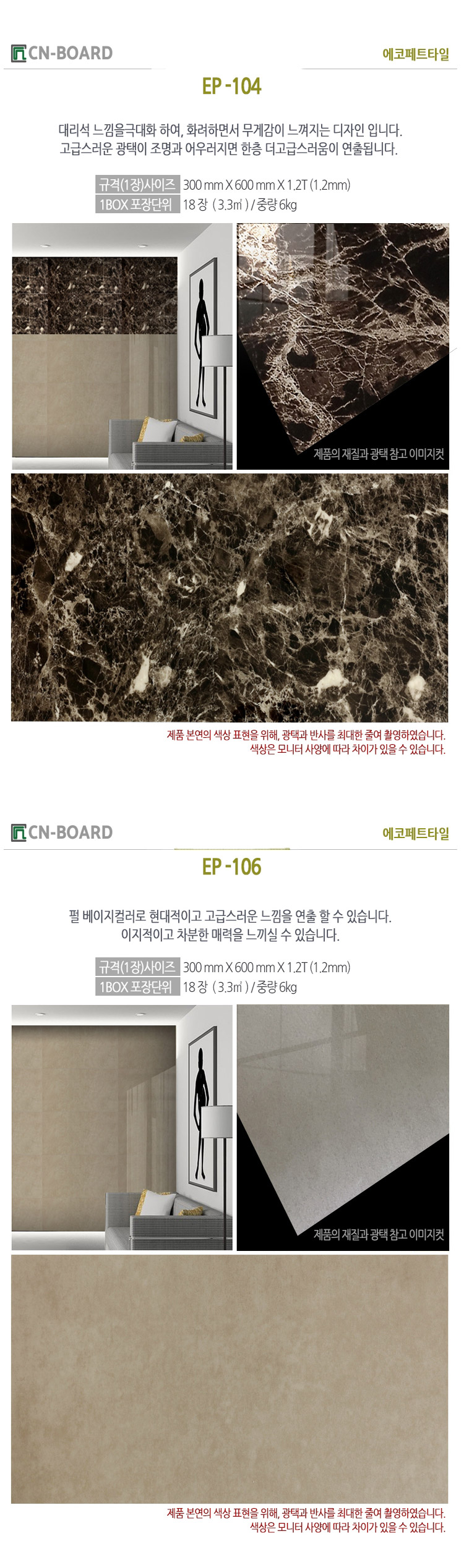 필름시트지시트지타일벽지필름시트인테리어도배