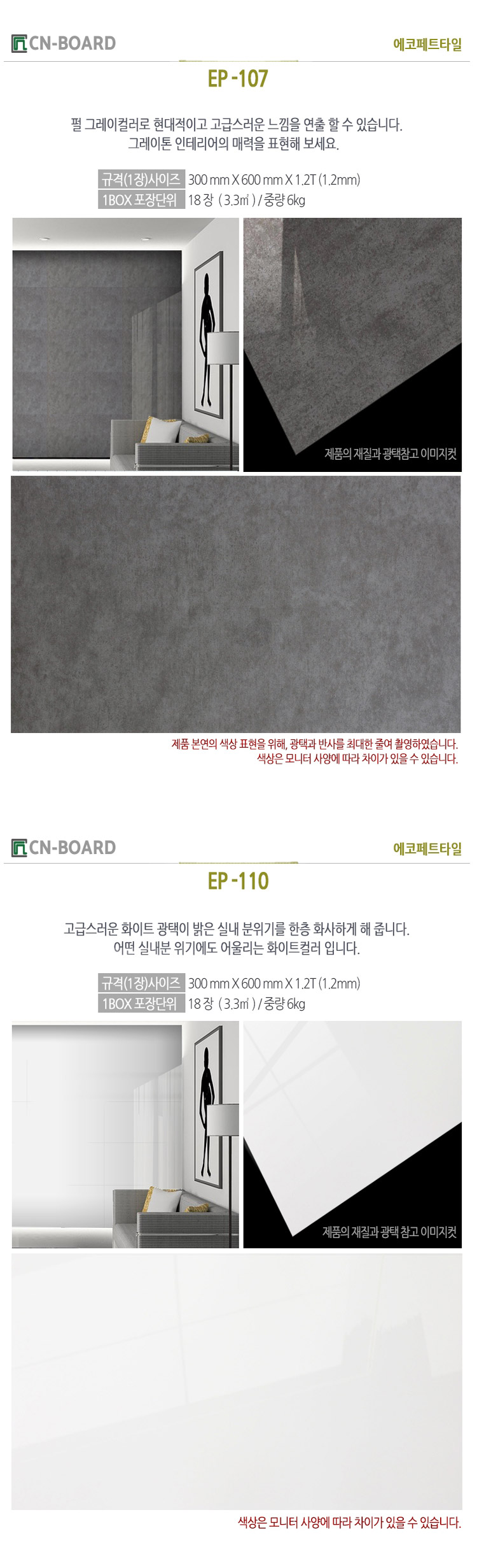 필름시트지시트지타일벽지필름시트인테리어도배