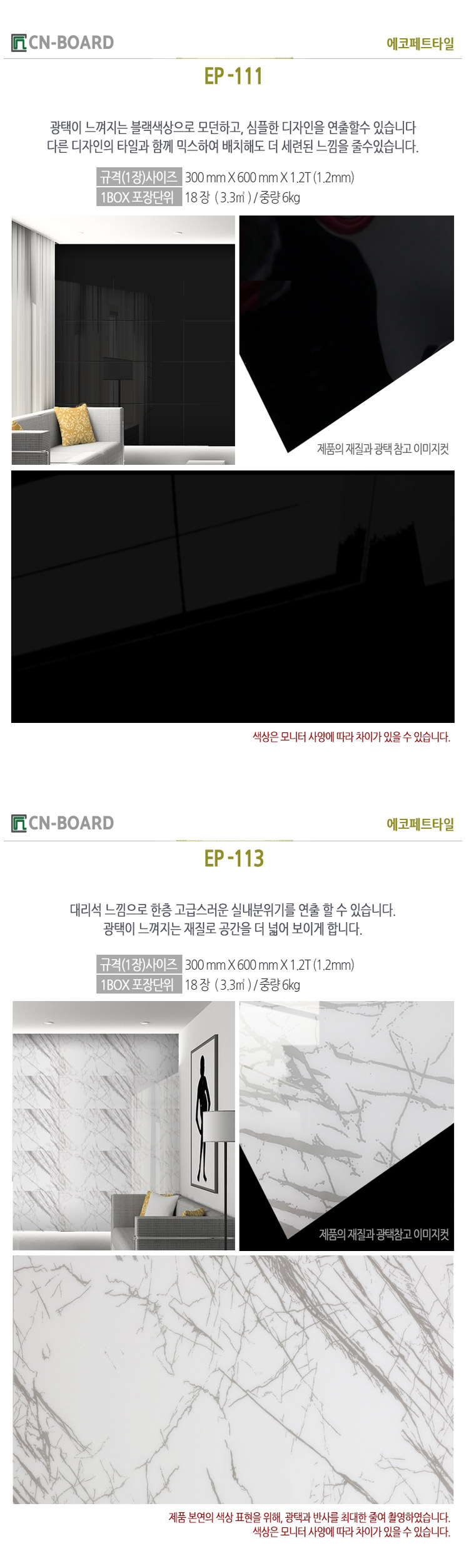 필름시트지시트지타일벽지필름시트인테리어도배