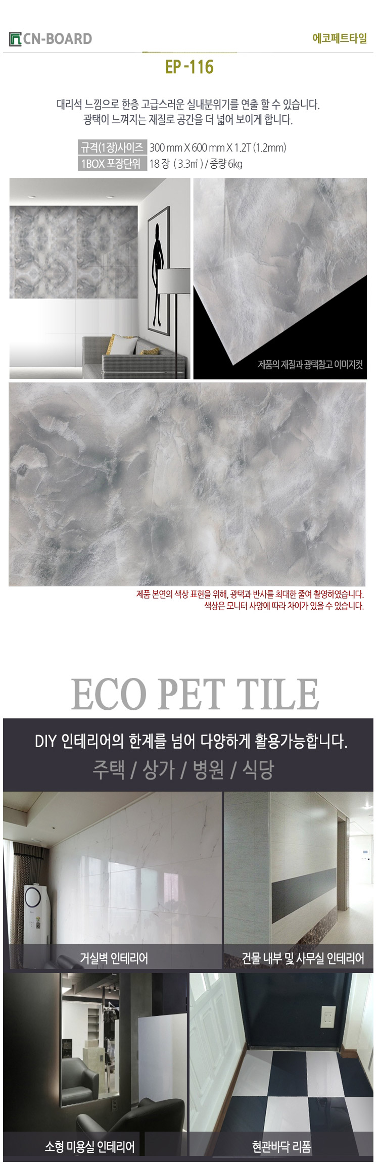 필름시트지시트지타일벽지필름시트인테리어도배