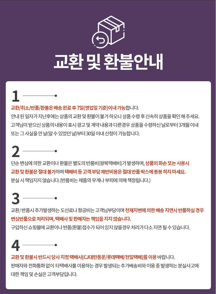 전기요,전기매트,전기방석,일월매트,매트,방석,이불