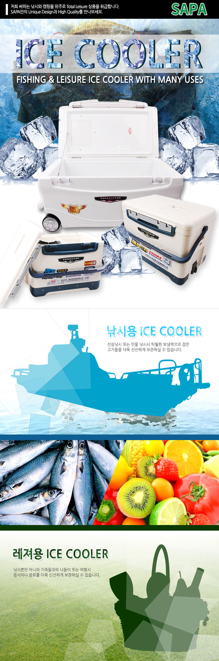 아이스박스，낚시아이스박스，소형아이스박스，대형아이스박스，icebox