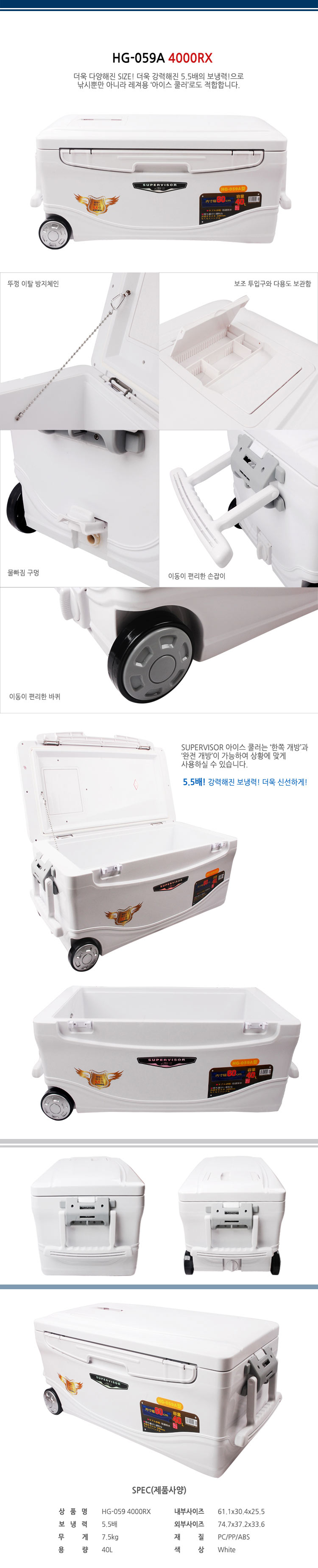 아이스박스，낚시아이스박스，소형아이스박스，대형아이스박스，icebox