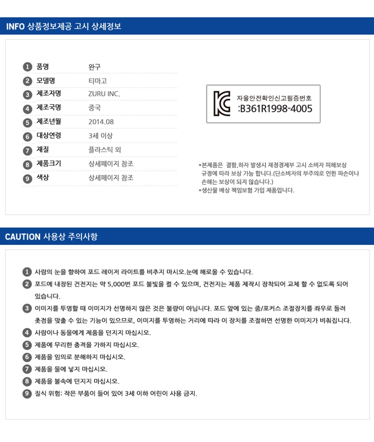 ?λ궃媛먲펽?꾧뎄竊뚯쑀?꾩슜?덌펽?꾨룞?⑺뭹竊뚯냼轅됰???