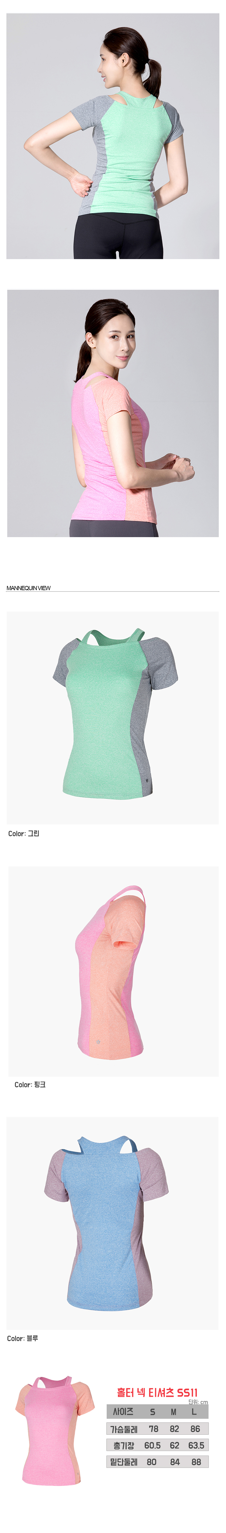 피트니스웨어,리나라인요가복,요가복티셔츠,요가복팬츠,요가복추천