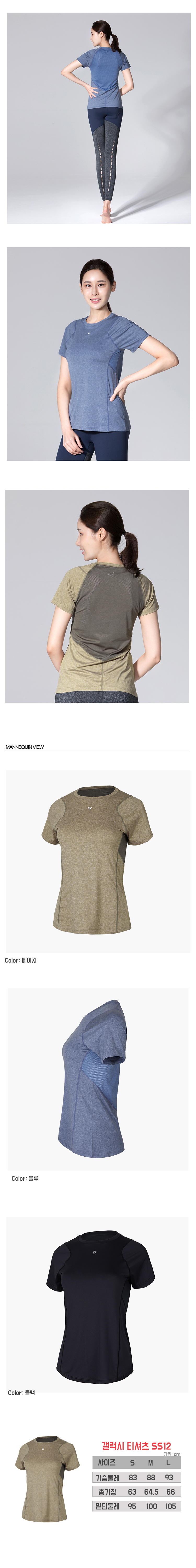 피트니스웨어，리나라인요가복，요가복티셔츠，요가복팬츠，요가복추천