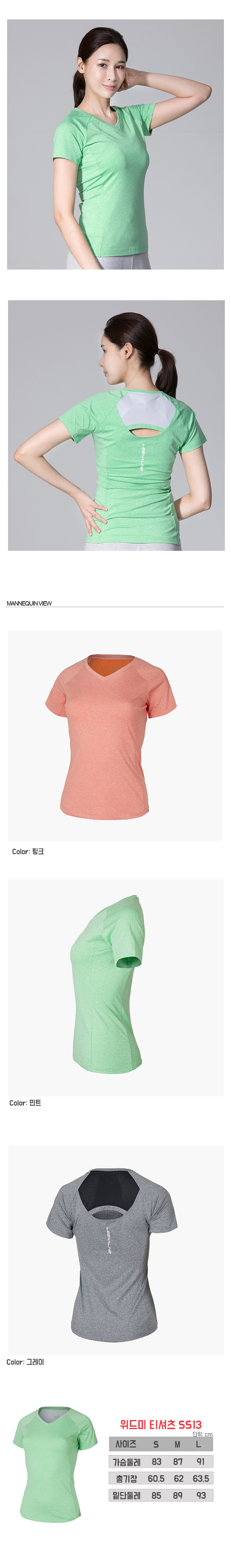 피트니스웨어，리나라인요가복，요가복티셔츠，요가복팬츠，요가복추천