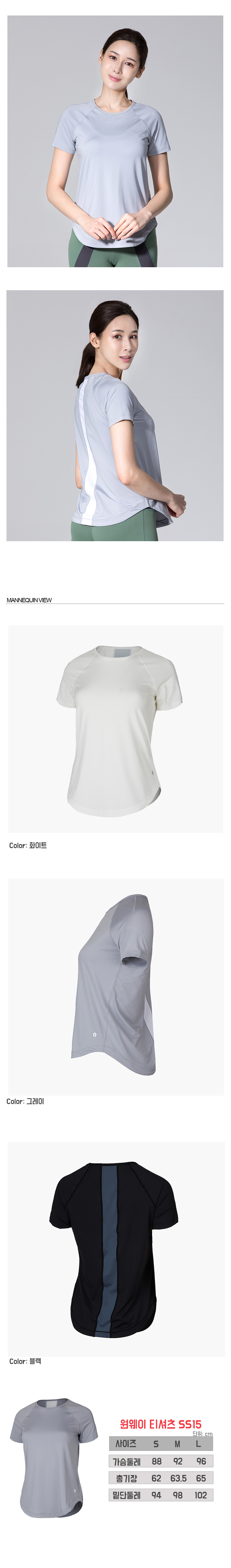 피트니스웨어,리나라인요가복,요가복티셔츠,요가복팬츠,요가복추천