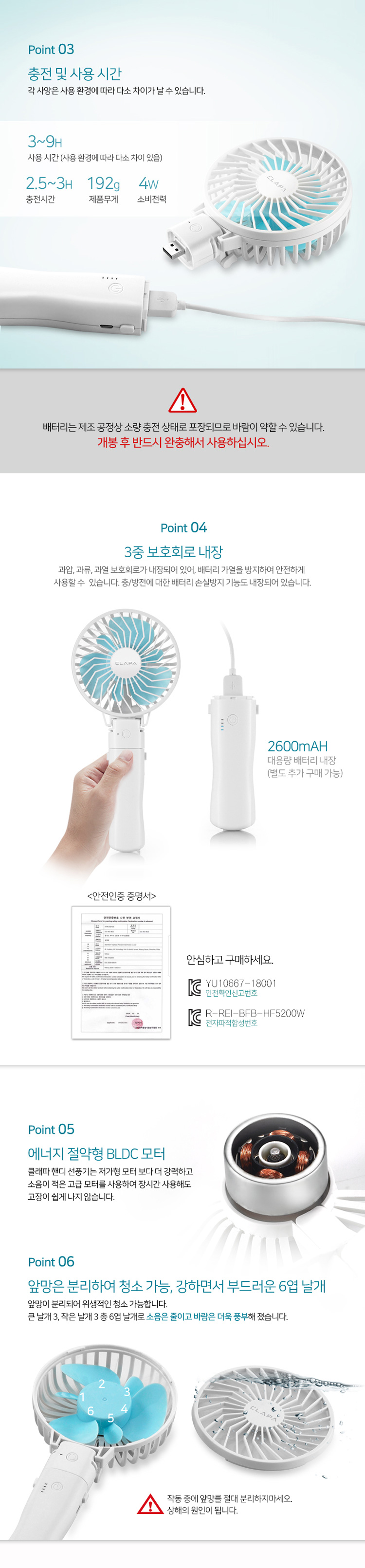 핸디선풍기,클래파,미니선풍기,소형선풍기,충전선풍기,USB선풍기,선풍기,바람,5단바람,초소형선풍기